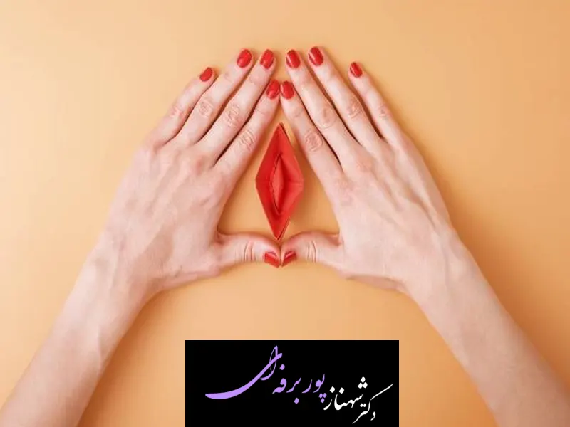 علت واژینیسموس