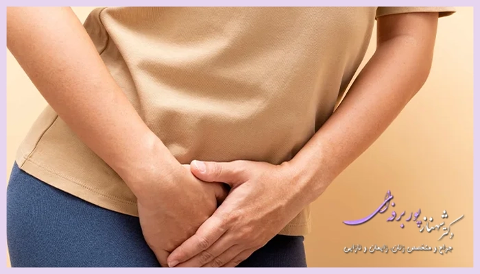عفونت واژن چه علائمی دارد؟